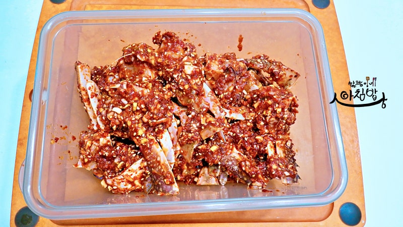 꽃게무침 레시피 꽃게 1kg 양념꽃게장 꽃게손질