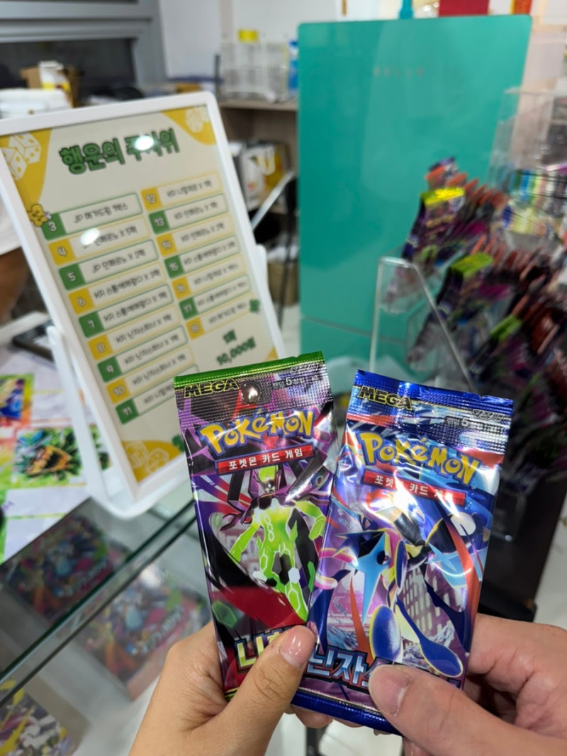 부산 전포 카드힛｜신상 TCG 카드샵에서 포켓몬 오리파 해본 내돈내산 후기