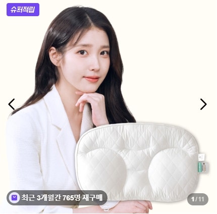 Sleep & Sleep IU 深層睡眠枕 頸椎枕 高度與硬度直接比較心得