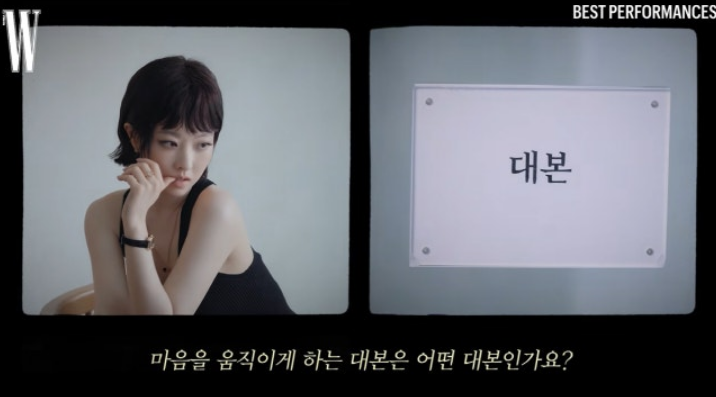 Is that Park Bo-young? Her drastically changed recent status with a shocking short haircut, and the reason she lost weight