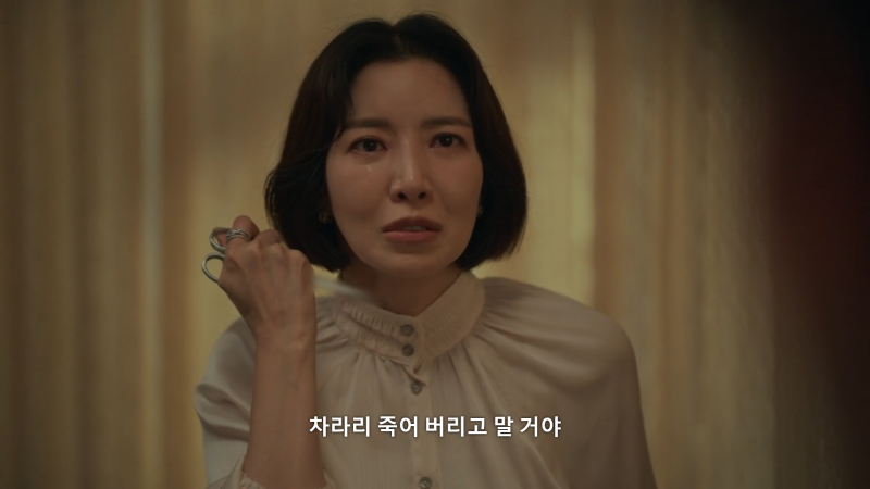 포핸즈 9회 10회 강지혜 기어코 아들 강비오를 죽이나?/최정요의 페르소나