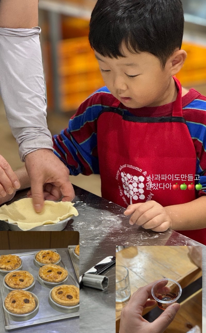 예산 사과따기 체험 예산사과와인 은성농원 아이랑