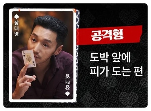 영화 타짜4 벨제붑의 노래 정보 : 9월 23일 개봉일, 변요한X노재원 줄거리, 스윙스(문지훈)·조....