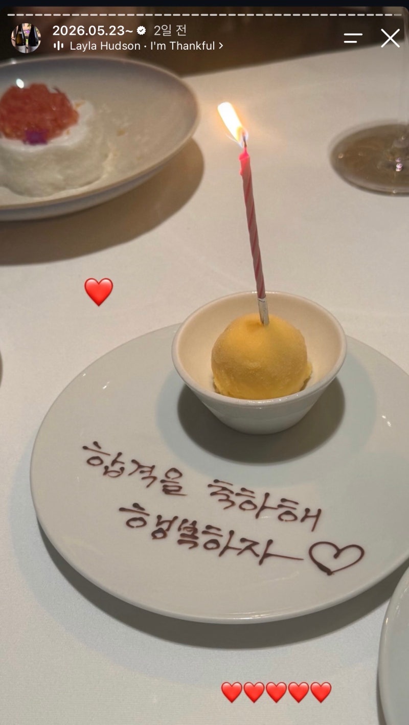 박명수 딸 민서, 9년 노력 끝에 한예종 합격