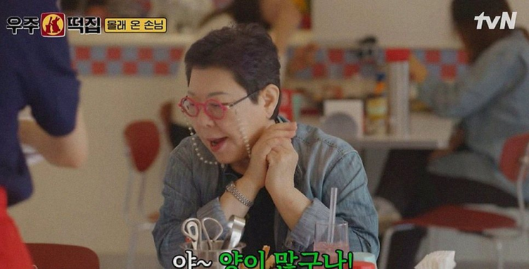 <b>우주떡집</b> 연희동 2호점 가비 투입과 <b>시청률</b> 하락세 속 숨겨진 비하....