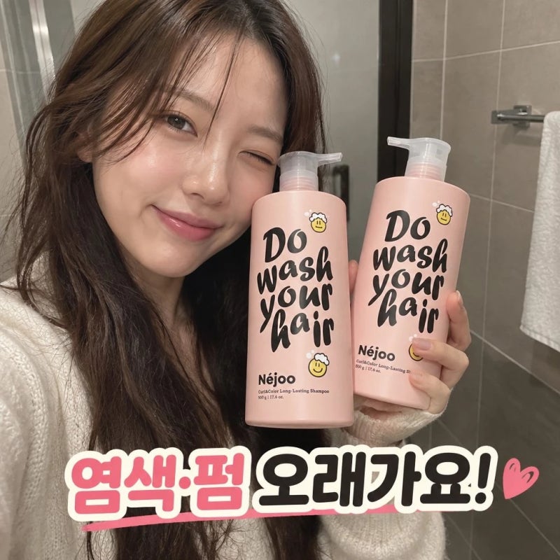 염색 후 펌 컬 유지에 좋은 샴푸 추천｜컬앤컬러 내주샴푸 보색샴푸 500g 2개