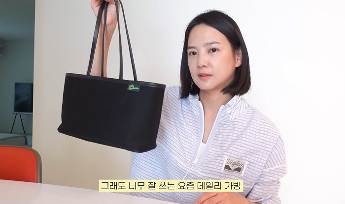 곧 유행할 것 같은... 윤승아가 일본 매장에서 산 40만원대 가방