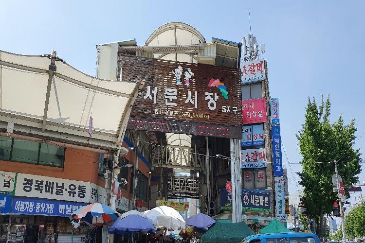 대구 서문시장 맛집 추석 휴무일 총정리, 먹거리부터 주차까지