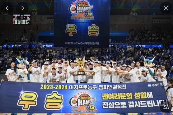 역대 프로농구 KBL 우승팀 정리!!