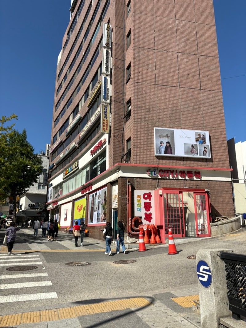 남대문 아동복 거리 첫 방문 가이드! 위치, 분위기, 6개월 남아옷 쇼핑 성공 노하우