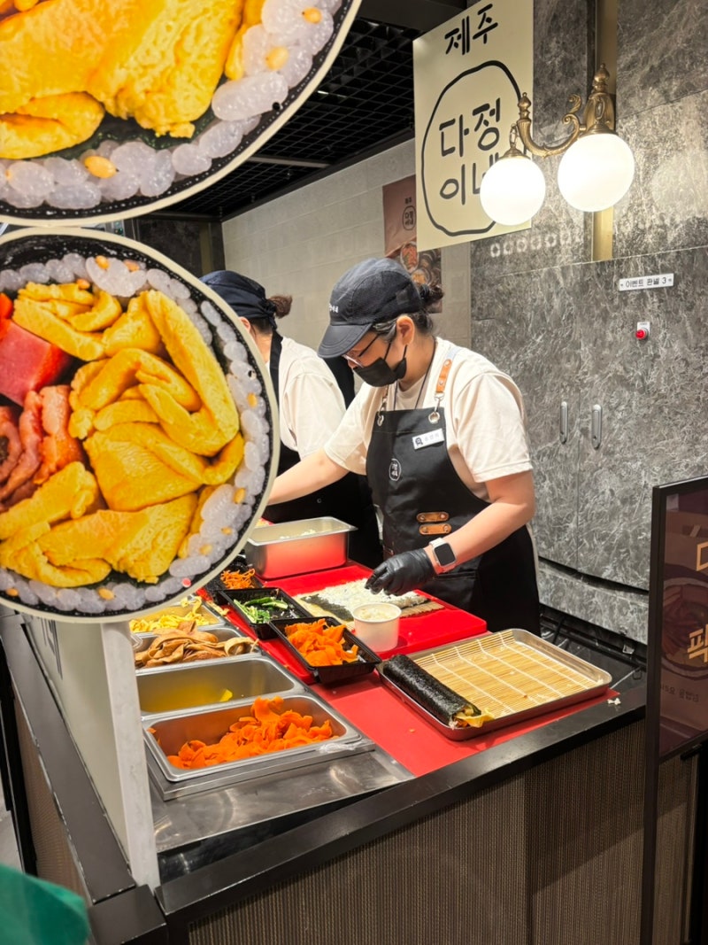제주 3대 김밥이 강남에? 강남 신세계 다정이네 김밥 팝업 주말 웨이팅 & 메뉴 후기