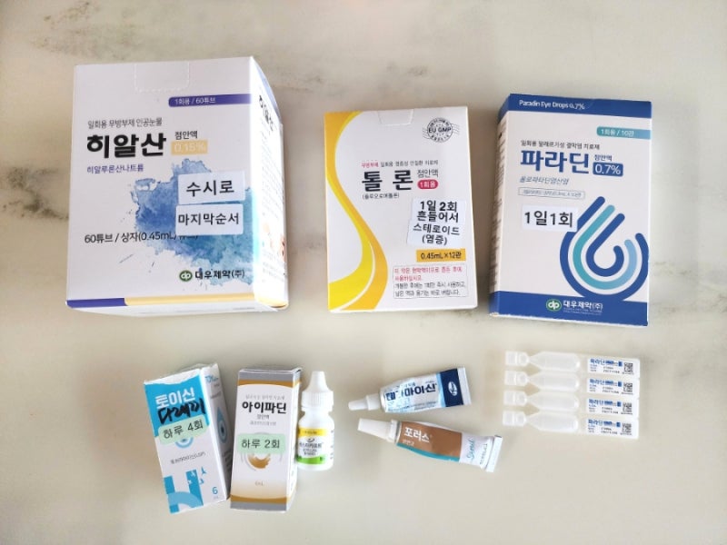 어린이 안약·인공눈물·안연고 종류와 사용법 - 아이파딘·파라딘·톨론·포러스·테라마이신