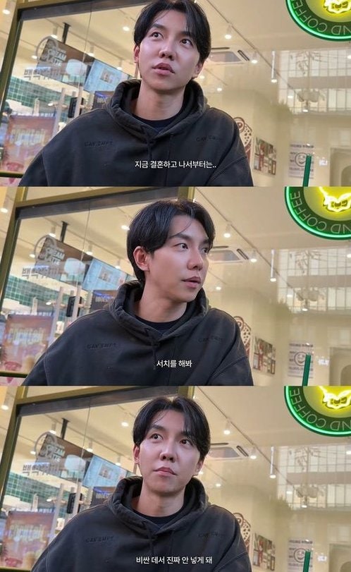 결혼하더니 완전히 달라졌다… 이승기가 기름값 검색까지 하게 된 전말