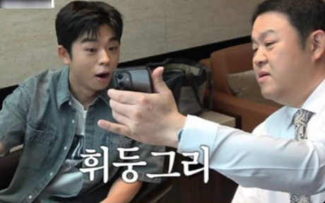 '유튜브 수익 월4000만원' 김구라, 방송으로 억대수익 + 유튜브 수익까지.. ( + 와이프, 재혼, 본....