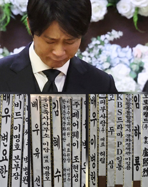 "슬픔 나눈 동료들의 발걸음"… 최수종 모친상, 이병헌 김혜수 위로