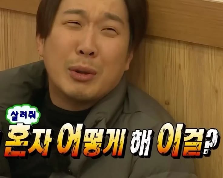 원룸 오피스텔 바퀴벌레 나오면 바로 방역 부르세요 제발요