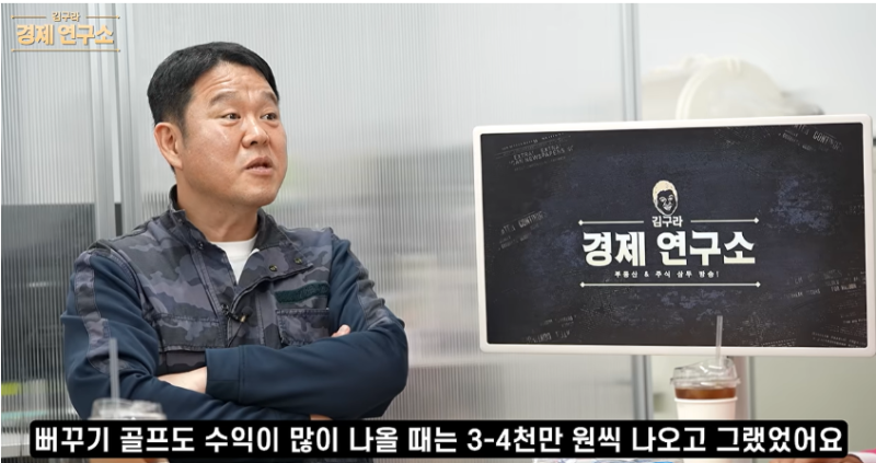 “방송 안 해도 되겠네” 김구라 유튜브 월 4천만원 수익 공개