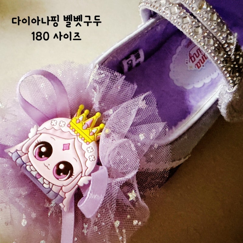 캐치티니핑 다이아나핑 벨벳구두 180 사이즈 솔직 후기