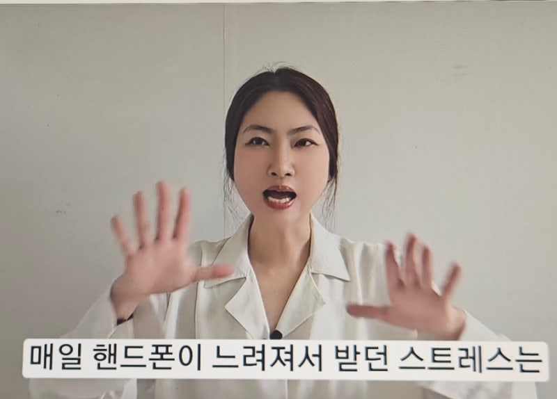 삼성도 안 알려주는 갤럭시휴대폰 스마트폰 배터리 & 용량 관리 꿀팁 총정리! 유튜브 나온채....