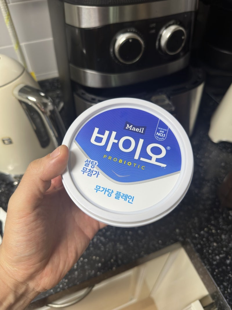 매일 바이오 플레인 – 무가당 요거트 영양정보랑 먹는 법 정리
