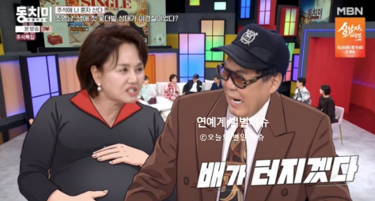 이경실 임신 중 조영남 한마디에 결국 오열…“배 터지겠다” 공개석상 실언 후 꽃다발 사과....