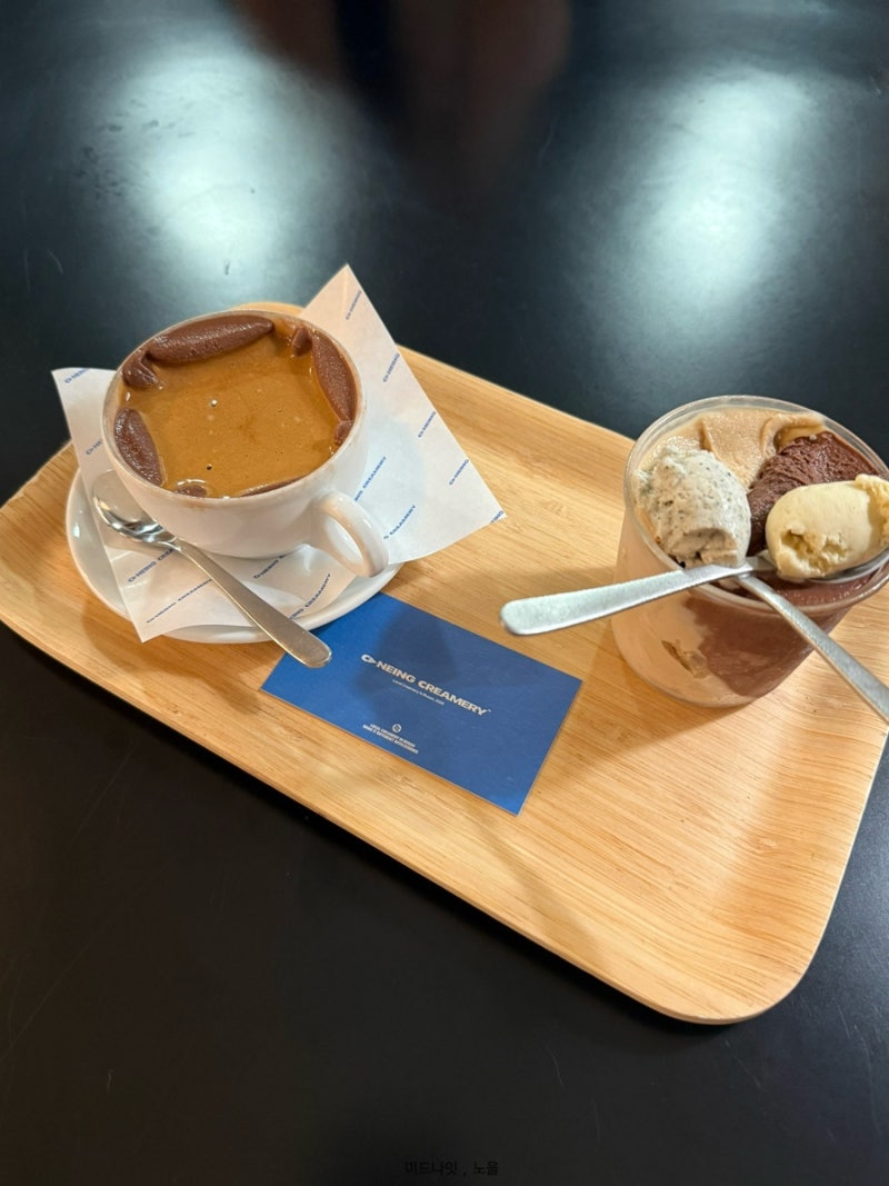 부산 광안리 젤라또 , 코닝크리머리