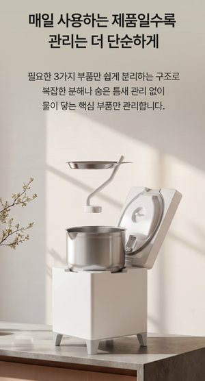 케어팟 X50V 가습기 추천｜저온가열 자동살균 대용량 스텐 큐브 가습기