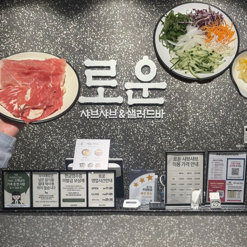 Affordable Shabu Shabu in Busan for Autumn: Rowoon Shabu Shabu NC Department Store, Busan Daejeom