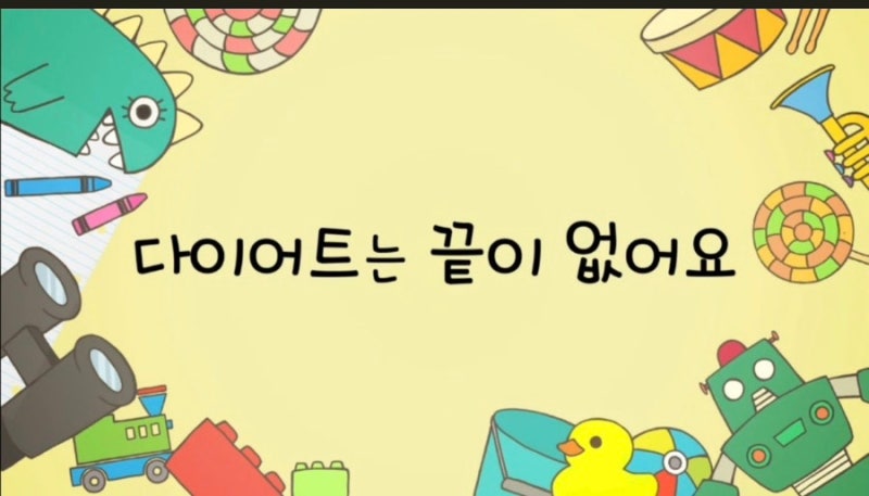 「광주마운자로｜몇 달 고민 끝에 첫 처방받고 온 후기」