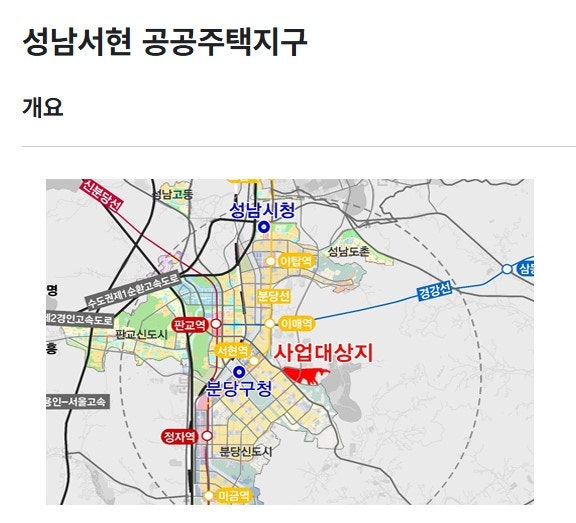 성남서현 공공주택 당첨되려면 뭘 준비해야 할까? 6년 뒤 분양전환까지