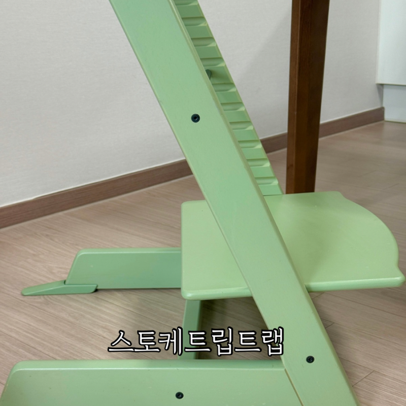 아이 키우던 트립트랩 성인용으로 바꿔 써본 솔직 후기와 칸 조절 팁