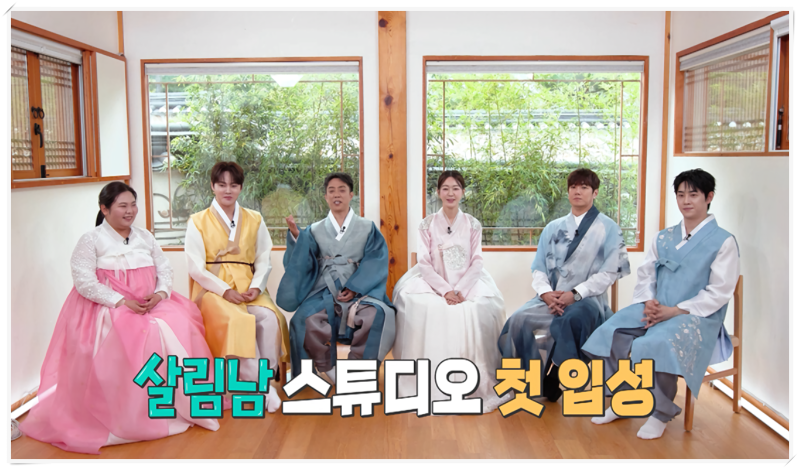 살림남 462회, 박서진 할머니 추모 31년 만의 선상제부터 환희 컴백 소식, 은가은 박현호 김해 ....