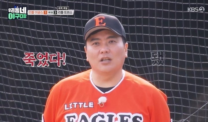 김태균의 타격에 관한 나의 생각