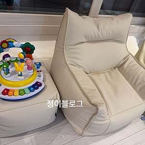 아이팜 빈백 아기 키즈쇼파 스툴세트 내돈내산 후기