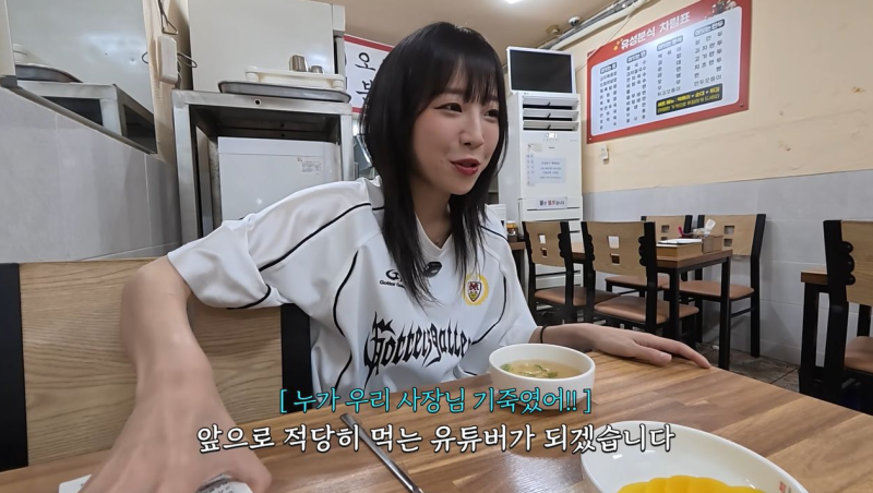 먹방 유튜버 수익 중단 논란: 쯔양·히밥 비상설의 진실과 유튜브 섭식장애 가이드라인 팩트....