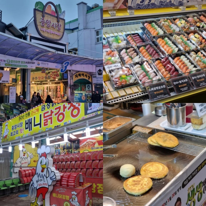 강원도 강릉 여행 가볼만한곳 추천 강릉중앙시장 먹거리