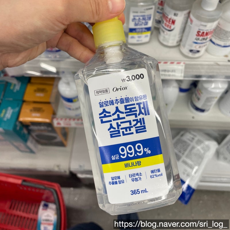 출산 용품 다이소에서 준비하기 : 산후조리원 준비물, 육아템 구매
