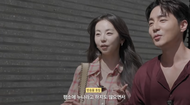 안소희 로이킴 10년 우정 공개 후폭풍? 유튜브 제목까지 바꾼 이유