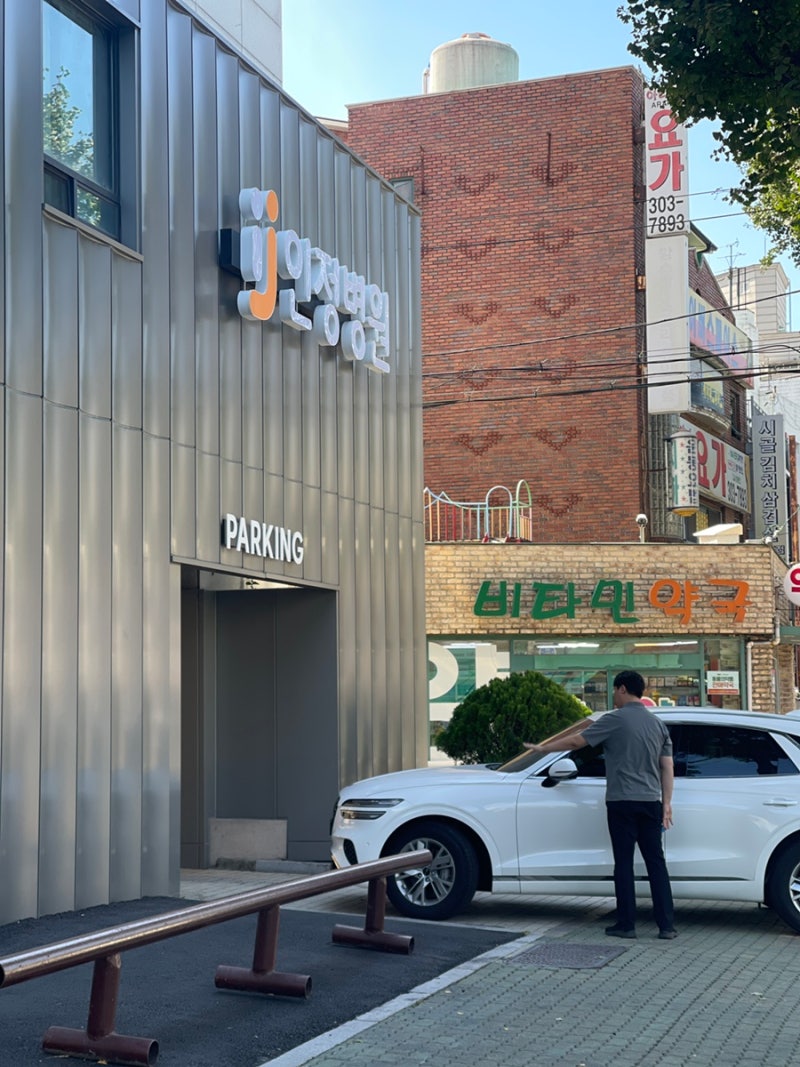 은평구 인정병원 아동발달센터 방문 후기, SELSI검사로 알아본 우리 아이 언어발달