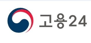 '국민내일배움카드' 300만원? 구직자 뿐 아니라 재직자도 혜택가능