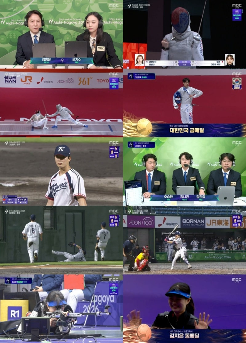 '2026 아이치-나고야 아시안게임' 오상욱 45-44 대역전극