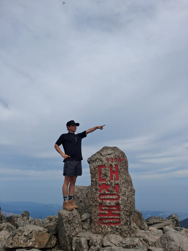 100대명산 (28) 설악산 공룡능선과 대청봉을 한번에 오르며 설악을 즐기다.