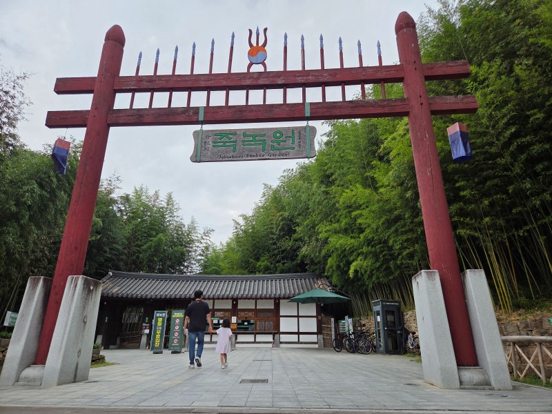 Jeonnam Damyang's Top 3 Attractions: Juknokwon, Kid-Friendly Spots, Fees, Chuseok Free Admission