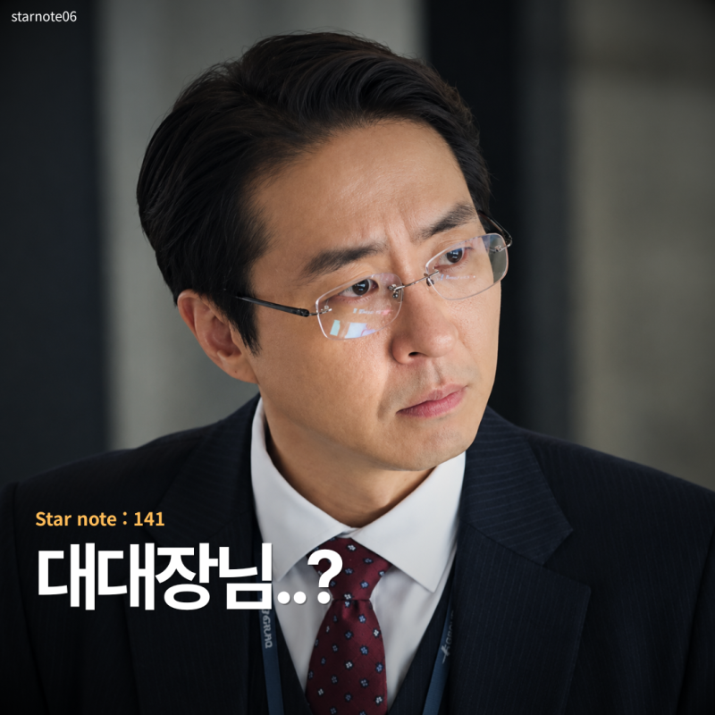"신병4 대대장 중대장이 로또 1등에?" 이준혁 상사 이현균, 사표 낸 오대환