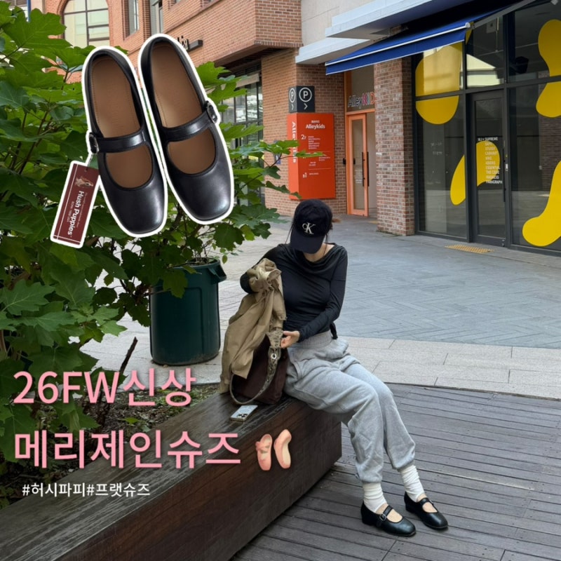 발편한 플랫슈즈 추천 / 허시파피 26FW신상 소가죽 메리제인