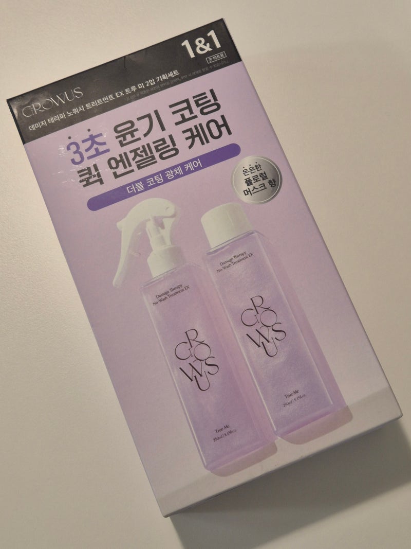 PX 쇼핑리스트 가격비교 ｜PX 추천템｜그로우어스 트리트먼트｜티트리오일｜남성 올인원｜....