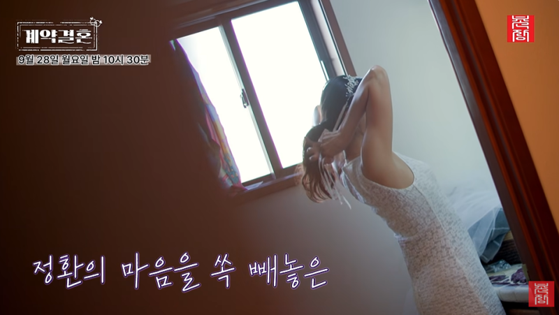 나는솔로 PD가 또 일냈다…16기 상철까지 나온다는 ‘계약결혼’ 오늘 첫방