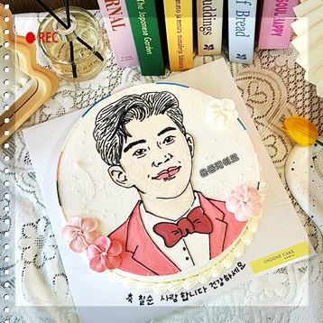 대구 달서구 레터링 케이크 맛집 주문제작 온돈케이크 후기(당일, 예약, 주문, 가격, 가성비, ....