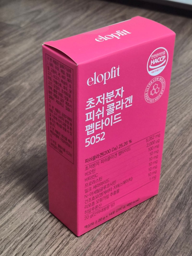 이롭핏 초저분자 피쉬콜라겐 펩타이드 5052mg, 맛있게 챙기는 어린콜라겐 후기