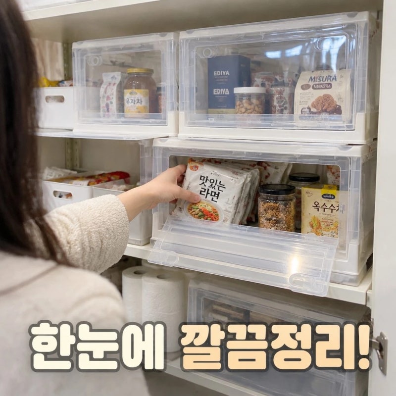 이안리빙 코모도 리빙박스, 투명 폴딩형이 편할까? 팬트리 수납정리함 28L 살펴보기